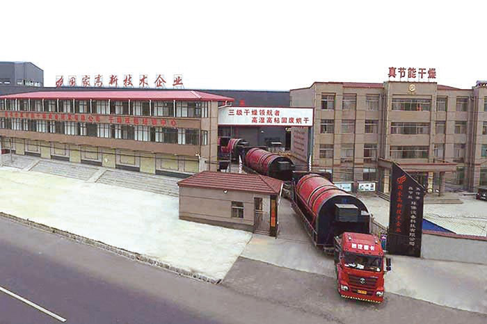 焦作真節能廠家介紹 焦作真節能廠家介紹