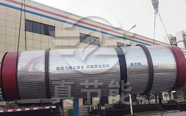 化工污泥烘干機(jī)吊裝現(xiàn)場
